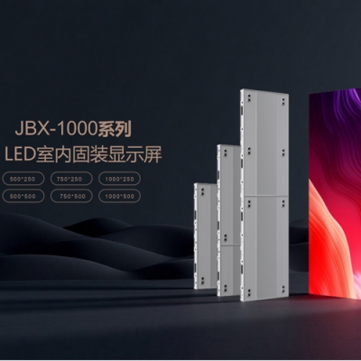 JBX-1000 Series