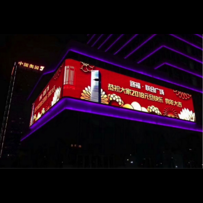 中国奥园户外P6全彩显示屏268平米