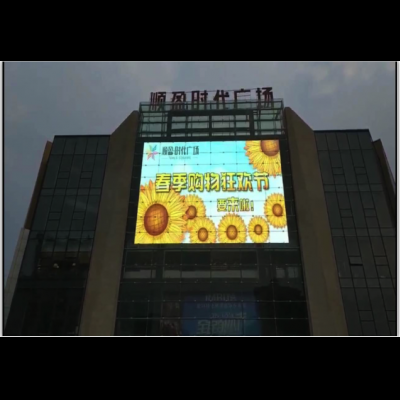 广东清远顺盈时代广场户外P15.6透明显示屏268平米